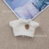 White (shield mark)