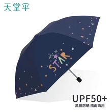 ���Â�33917E���z33878E�����⾀�������33922E��ͨ�U�P̫ꖂ�