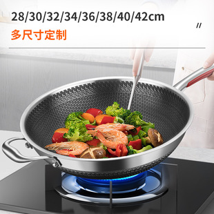 316 stainless steel wok full honeycomb non-stick pan household healthy wok electric gas stove universal delivery
