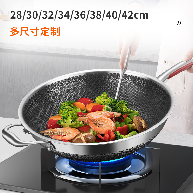 316不锈钢炒锅全蜂窝状不粘锅家用健康炒菜锅电燃气灶通用可代发