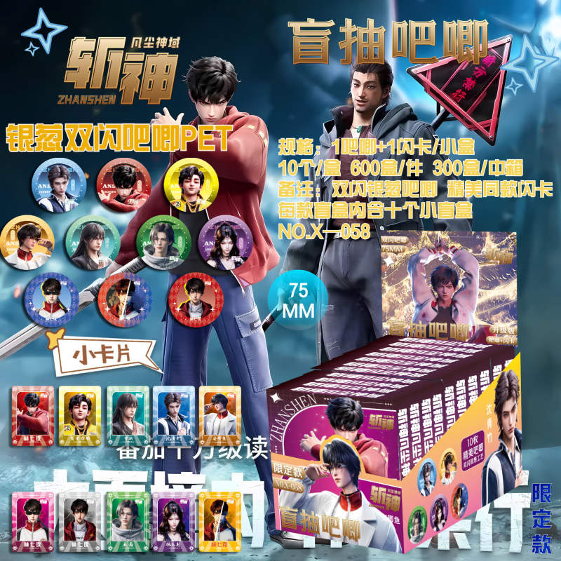 ラブブ ブラインドボックス ブラインドドローバー 二次元バッジ 75mm 周辺缶ブローチ レーザーダブルフラッシュ|undefined
