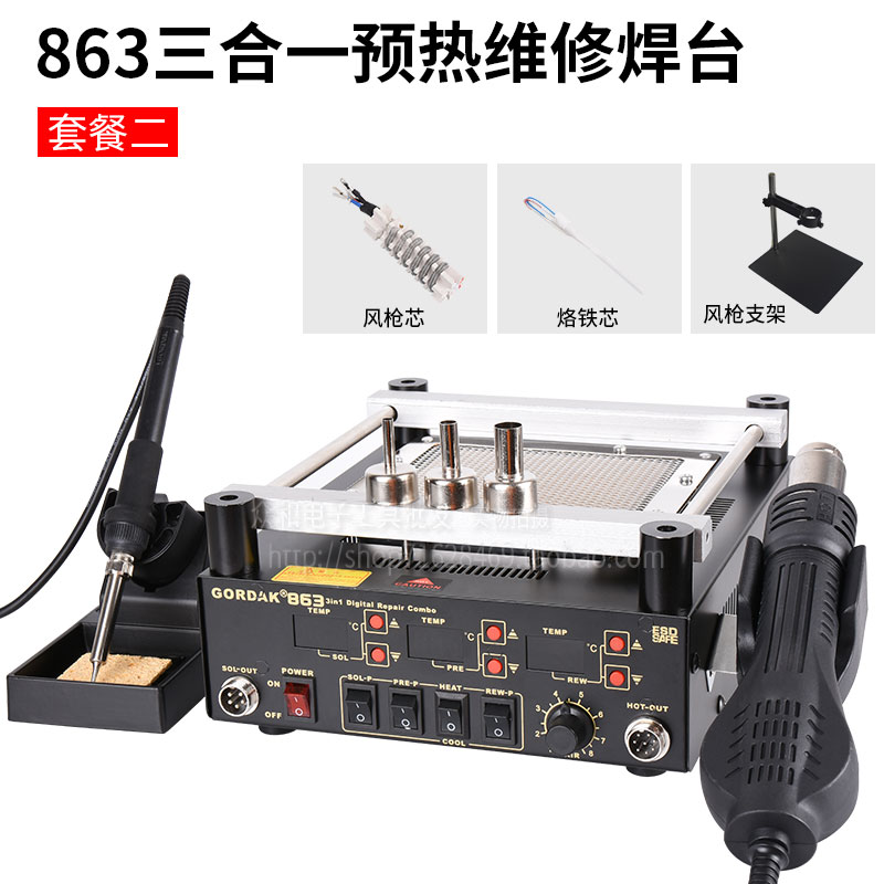 Gaodi 863 3 - en - 1 máquina de soldadura de pistola de aire caliente 853BGA reparación de la plataforma de precalentamiento de mantenimiento de la máquina de soldadura antiestática