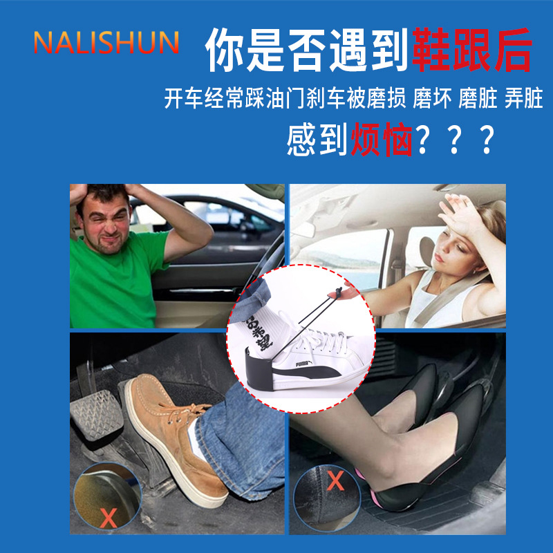 Suministros para automóviles que conducen la cubierta del talón antidesgaste unisex conducción protección del talón antidesgaste limpieza fácil cuero cubierta del zapato