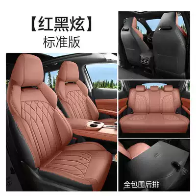 2026 Changan UNIZ Blue Whale Modelə uyğun (Original) oturacaq örtükləri - red-and-black-dazzling-standard-edition-full-rear-seat-coverage-note-the-model-year
