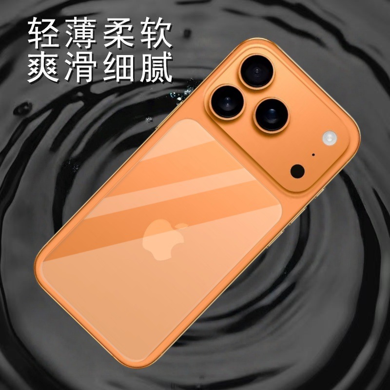 Aplicable a iPhone17Promax teléfono celular protector de película suave fibra de vidrio esmaltado PET película posterior de manzana