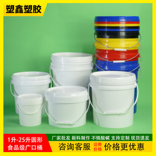 1-25������ͰʳƷ���V�ڈA�����Ꭷ�w���I�T����Һ�C�Ͱ��b����Ͱ