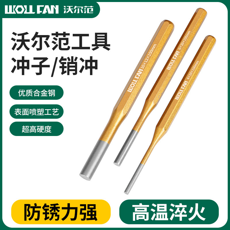 Walfan Professional Cylindrical Puncher Percussion Punch Pin Punch Needle Punch Out Puncher Punching Round Chisel 3-8mm