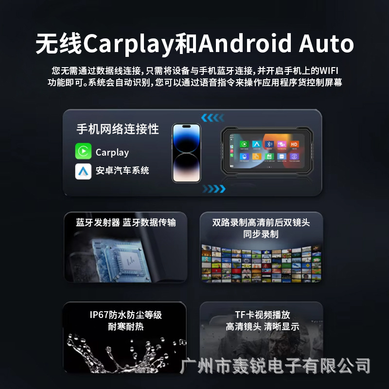 Motorcycle Driving Recorder Carplay Screen Projection Gps Navigation 1080P Tire Pressure Detection Waterproof and Dustproof
