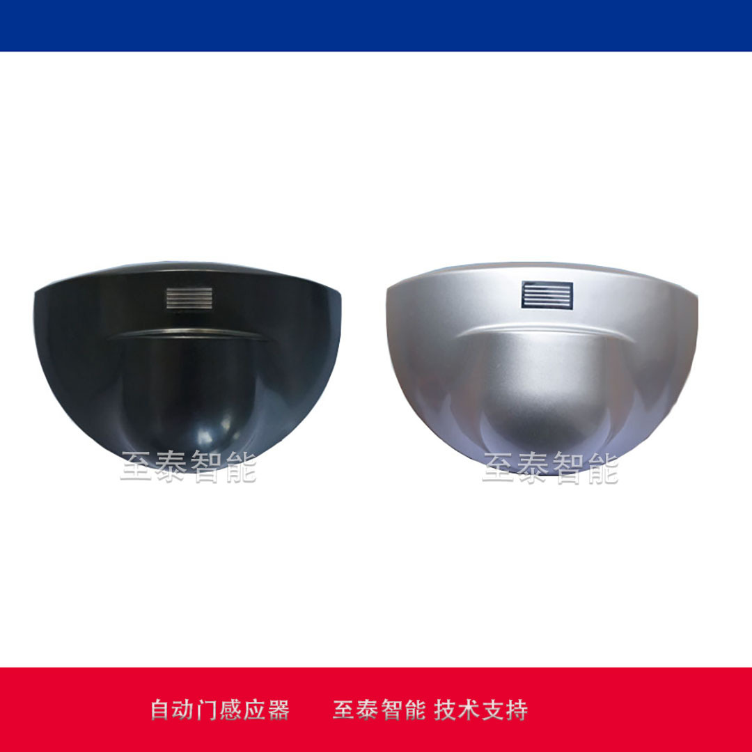 自动门微波传感器，自动门感应器价格上海专卖