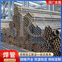 现货批发薄壁冷拔直缝焊管Q235B焊管高频焊钢管架工厂直销