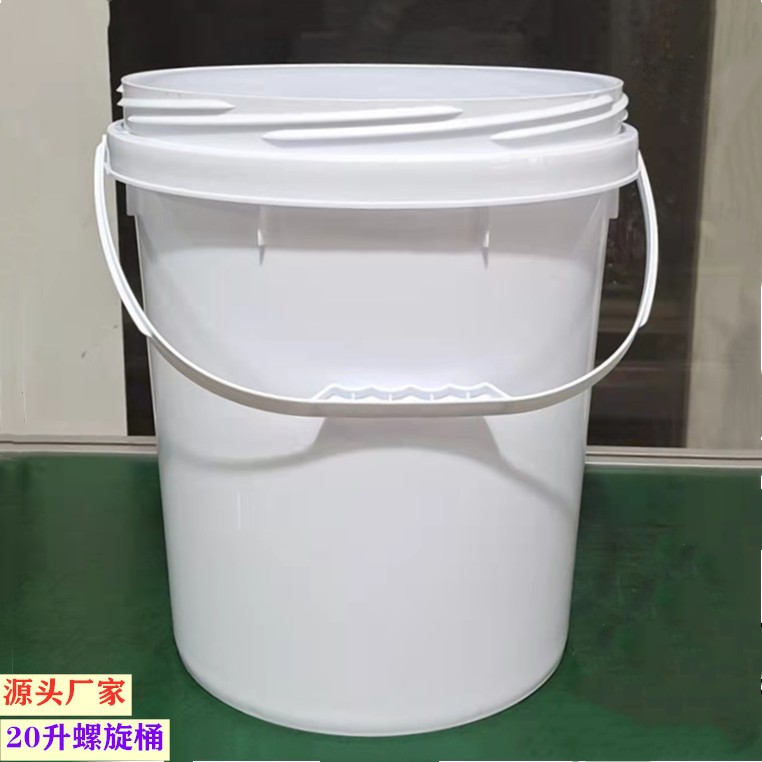 20L广口螺旋桶大容量泡菜专用包装桶 重复使用节省成本固体粉末桶