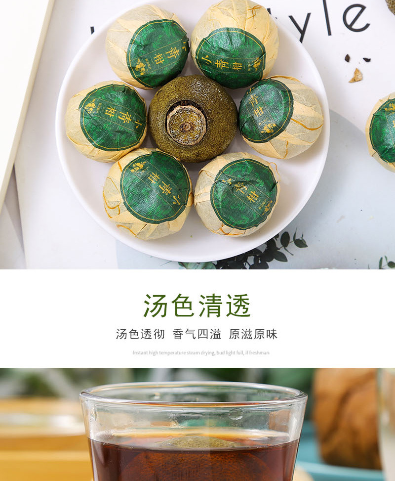 Xinhui Xiao Qing Gan (Citrus reticulata immature peel with Pu-erh) — Stuffed Tangerine Tea, 500g Bulk specifications
