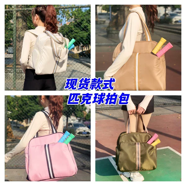 Amazon in stock Diving Material Shoulder Bag Badminton Bag Multifunctional Outdoor Portable Tennis Bag Peak Racket Bag