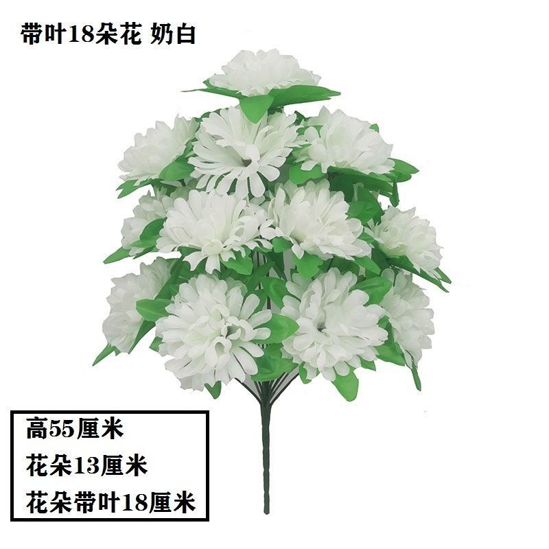 18-head chrysanthemum with leaves (white) 1-1 branch (excluding flower pot) quality choice