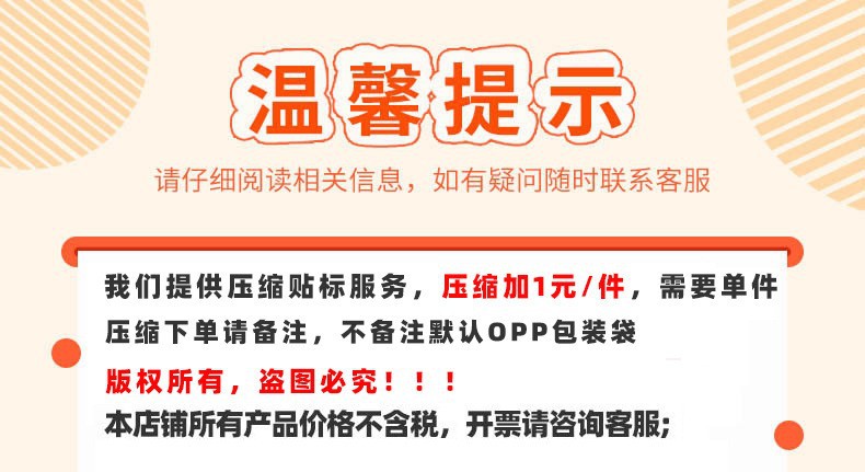 压缩服务