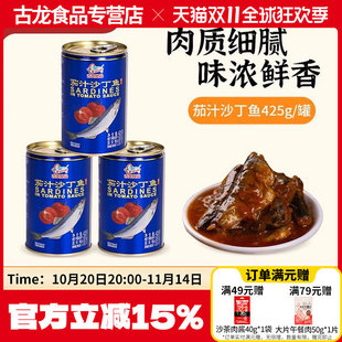 ����ʳƷ��֭ɳ���~���^��������ʳ��ʳ�����~���r���l425g*5