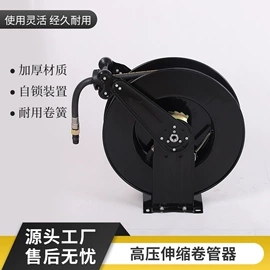 手动黄油枪;其他维护工具;卷管器