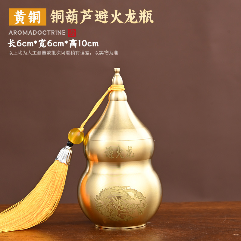 Copper Fire Avoiding Dragon Bottle-Large (Huang Liusu)