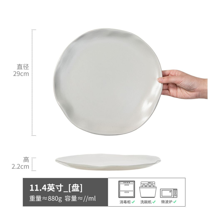 Placa de forma especial plato de cerámica Placa de pasta placa irregular del hogar apenado plato de filete occidental ensalada plato de postre