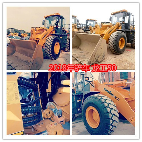 Jinhua exportación doméstica y extranjera de segunda mano 50 30 cargador puerto de Zhejiang