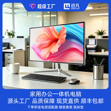 ���������¿�21.5�ޱߵ���һ�������칫��������һ��ʽ��װ����