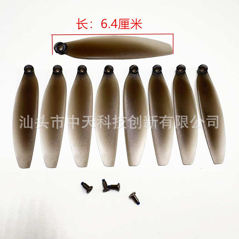 Universal Brushless Motor Coreless Drone Propeller Accessories Wind Blade Rotor Wing Aircraft Multi-Size