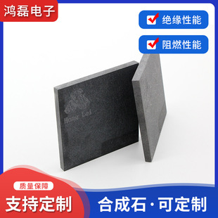 �S�����a�����ξߺϳ�ʯ ���o늺ϳ�ʯ ̼�w�S�ϳ�ʯ����и