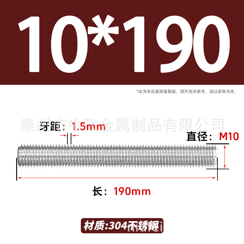 304 acero inoxidable barra de tornillo M3M4M5M6M8M10 image 213