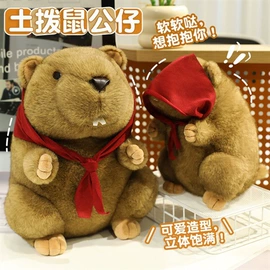 毛绒玩具;靠垫/抱枕;仿真公仔