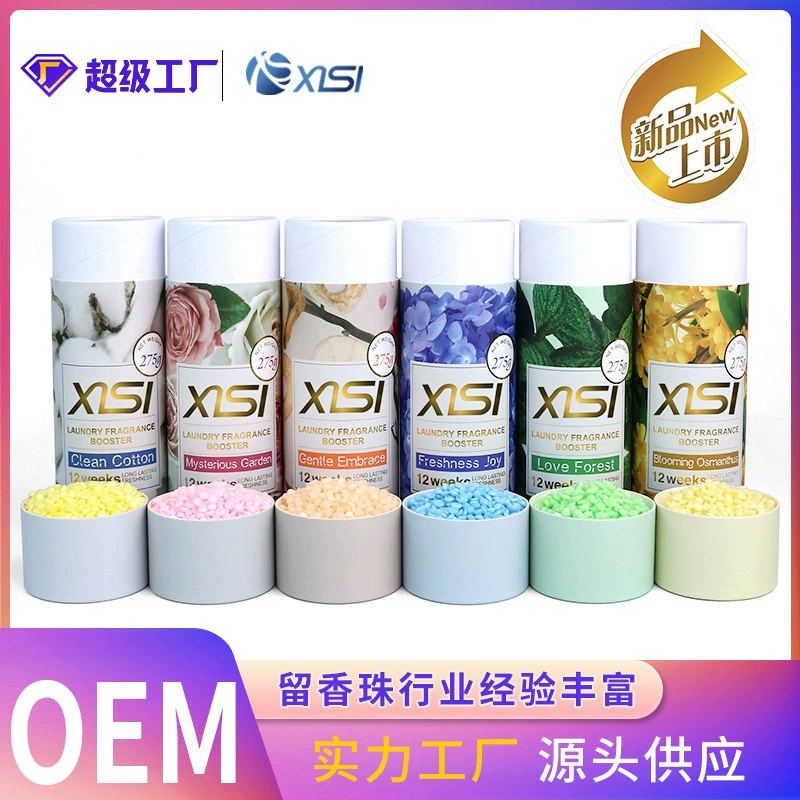 Новая упаковка, индивидуальное производство ароматических шариков, высококачественные ароматические шарики для защиты одежды, прощай, запах пота, антибактериальные ароматические шарики для стирки.