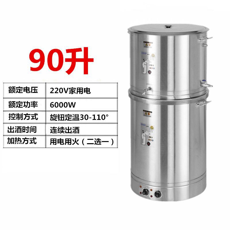 90리터(드라이 푸드 22.5kg ) 업그레이드 버전