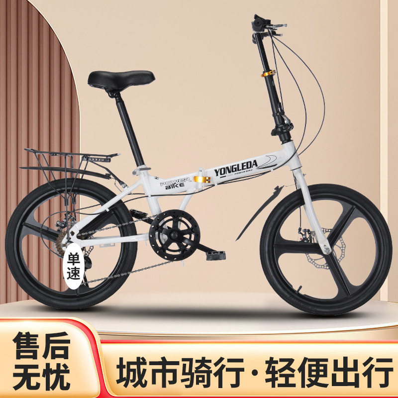 Factory Direct Sales Folding Variable-Speed Disc Brake Bicycle Portable Bike for Adults, Students, Men and Women, Commuting Bike, Mountain Bike