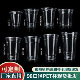 一次性塑杯;杯盖;一次性纸杯