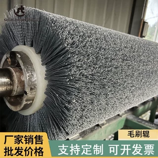 工厂定制床单牛仔布纺织布面磨毛辊碳化硅磨料丝磨毛刷辊