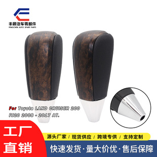 Suitable for Toyota bullying cool road ze gear head 8mm thread universal style shift handball gear head accessories