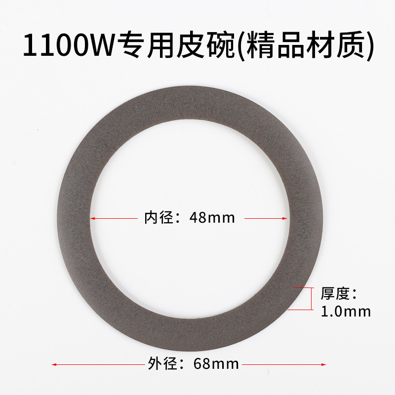 Кожаная чаша в бутике 1100 Вт (48*68*1.0)