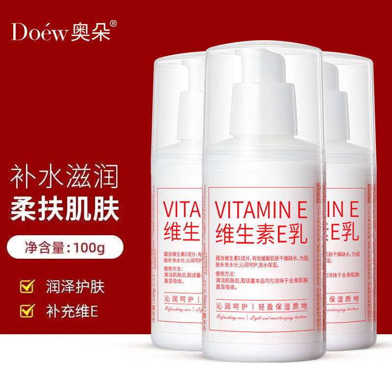 ODOVITAMINA E, leche hidratante, crema hidratante, crema para manos, loción corporal, loción para todo el cuerpo.