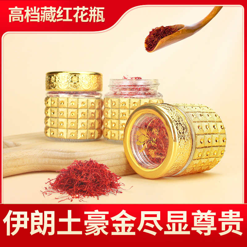 Iran Saffron Bottle Dubai Gift Saffron Jar Tuhao Golden Round Glass Bottle Sealed Jar Empty Jar