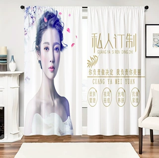 窗帘来图定制美容院美妆店会所广告背景遮光布按摩床窗纱隔断帘