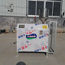 天诚牌大米磨浆凉虾机漏鱼机四川地区厂家供应