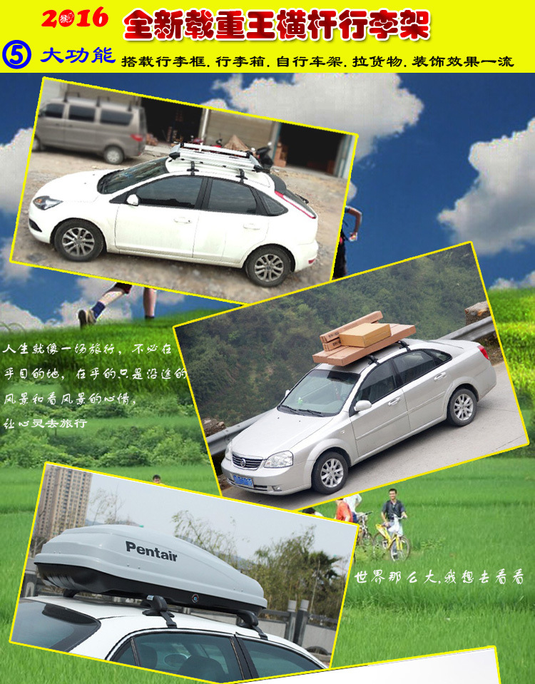 Suitable for Car Universal Luggage Rack Crossbar Aluminum Alloy Car Mpv Pickup Truck Roof Rack Beam Travel Rack