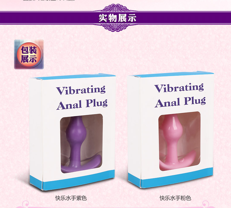 Mystery Princess Happy Sailor Anal Powder Bag, Pink, Unisex Adult Novelty — detail image 26