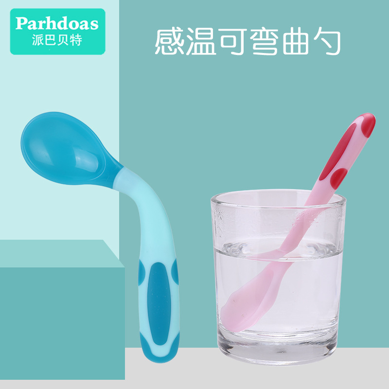 Babette infant bending training spoon baby food supplement spoon temperature spoon twist spoon single pack 72182