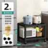 CP16H-Plastic storage rack 50 width 2 layers