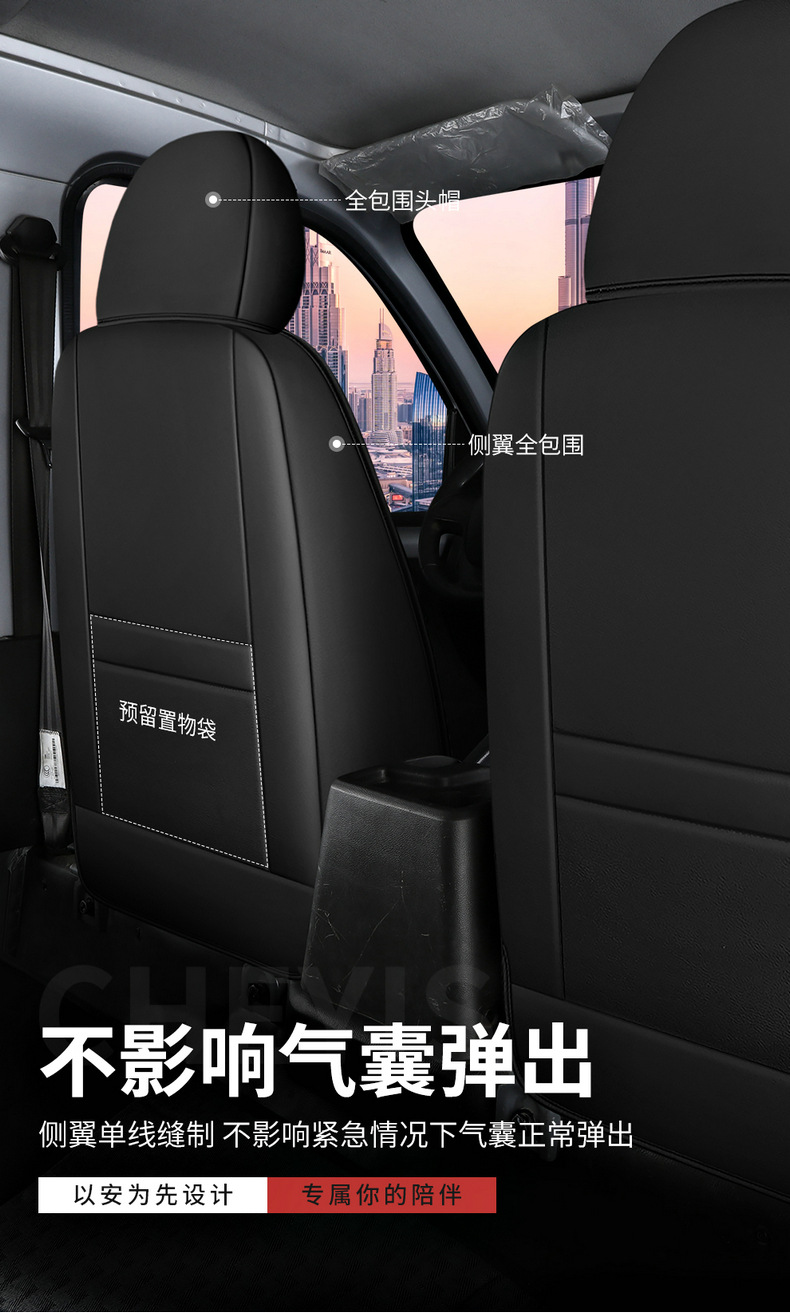 Wuling Rongguang new truck seat covers, Wuling Rongguang small truck seat covers, single and double row small truck special imitation leather seat cushion covers