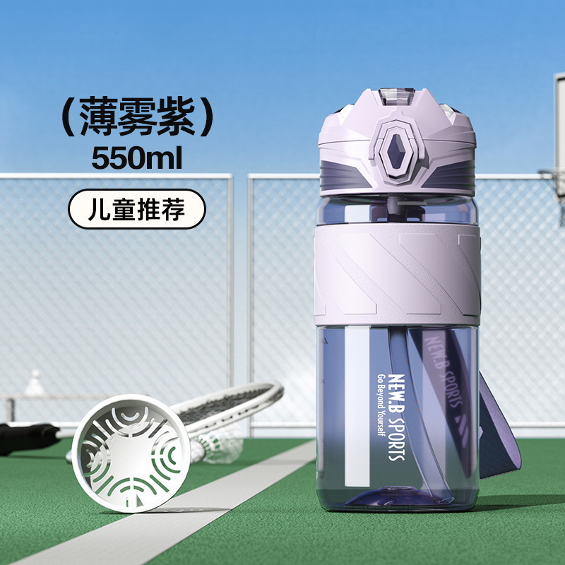 运动水杯 tritan男生耐高温食品级塑料健身大容量带吸管 运动水壶|undefined