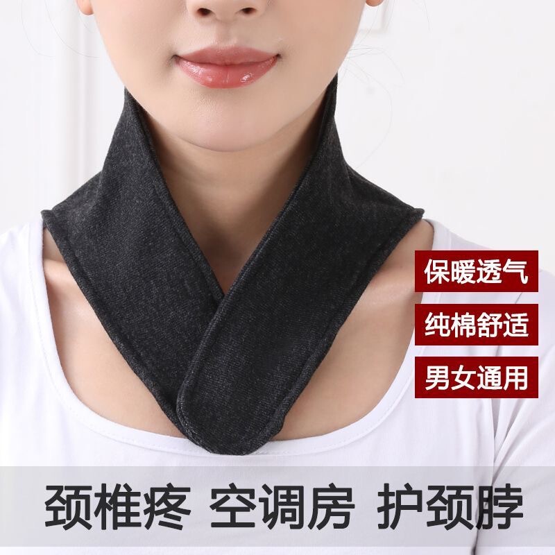 纯棉护颈椎护脖小围脖男女空调房防寒护颈带保暖脖子月子脖套神器|undefined