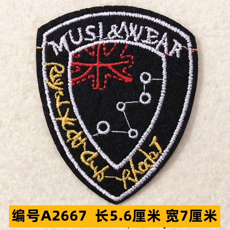 Sombrero, pantalón, equipaje, ropa para bebés, ropa para mascotas, ropa para niños, accesorios de ropa, etiquetas de tela, insignias, accesorios de marca registrada 4 muestras