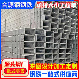 佛山q345b镀锌方管国标薄壁方钢管80x50x2.0扁通20*50直供扁方