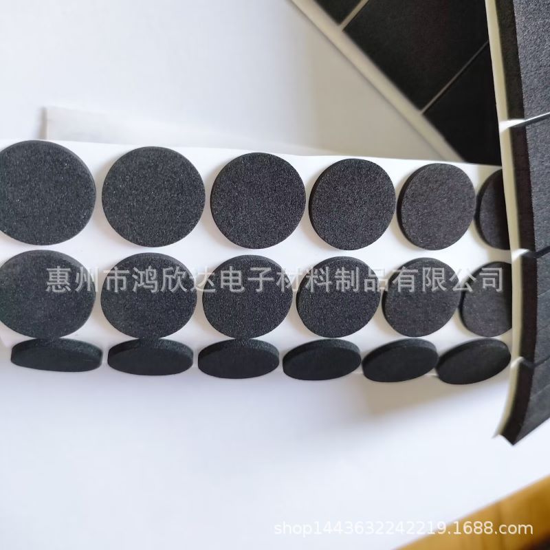 自粘eva脚垫减震泡棉遮光胶贴 直径圆形密封垫圈黑色泡棉EVA垫片